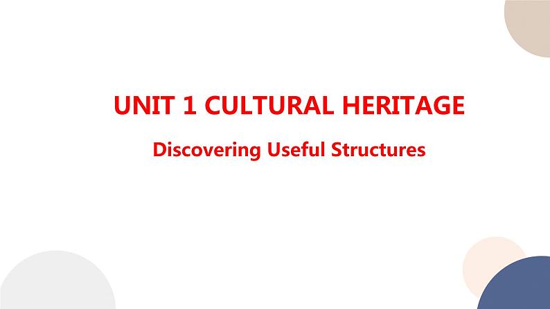 UNIT 1 Discovering Useful Structures（课件PPT）01