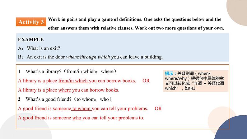 UNIT 1 Discovering Useful Structures（课件PPT）07