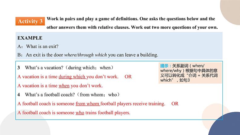 UNIT 1 Discovering Useful Structures（课件PPT）08