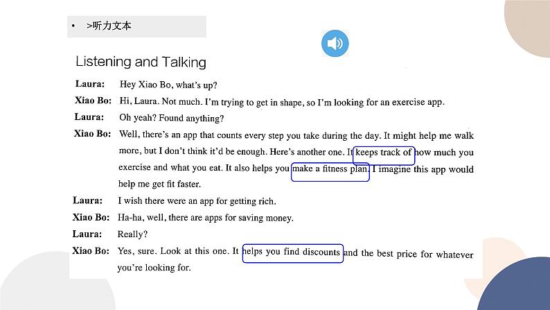 UNIT 3 Listening and Talking（课件PPT）第6页