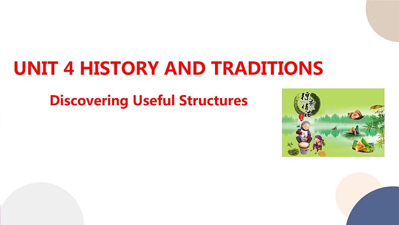 UNIT 4 Discovering Useful Structures（课件PPT）01