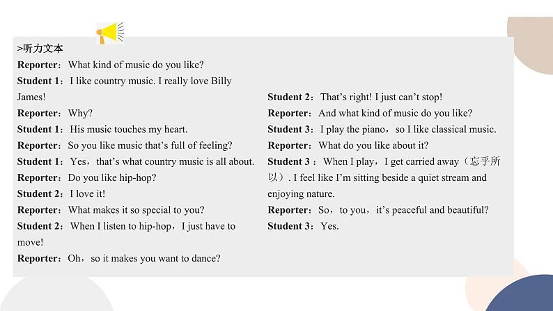 UNIT 5 Listening and Speaking（课件PPT）06