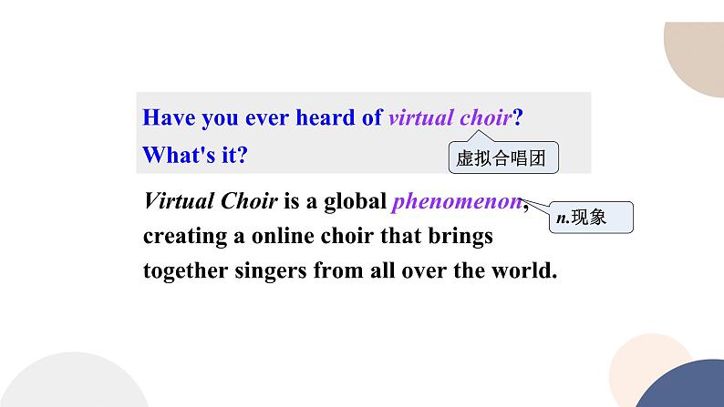 UNIT 5 Reading and Thinking（课件PPT）第3页