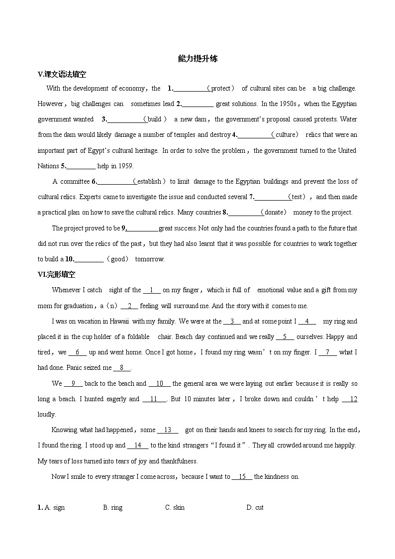 UNIT 1 Part II   Reading and Thinking（同步练习含答案）03