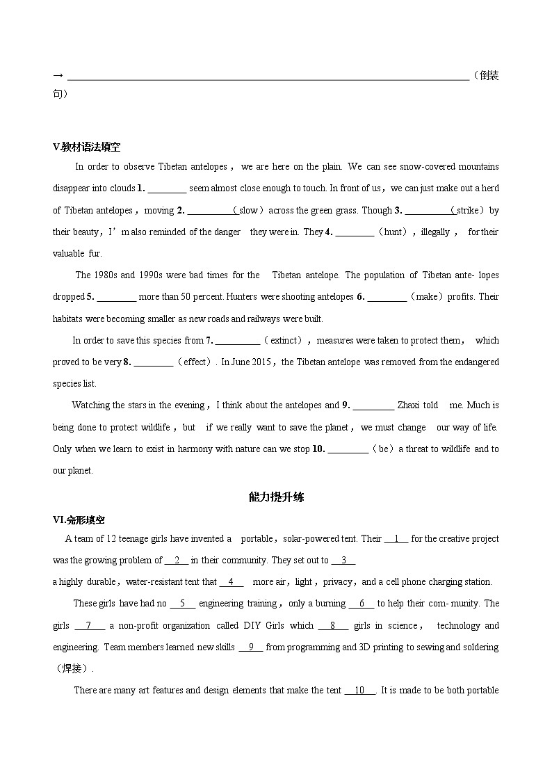 UNIT 2 Part II   Reading and Thinking（同步练习含答案）03