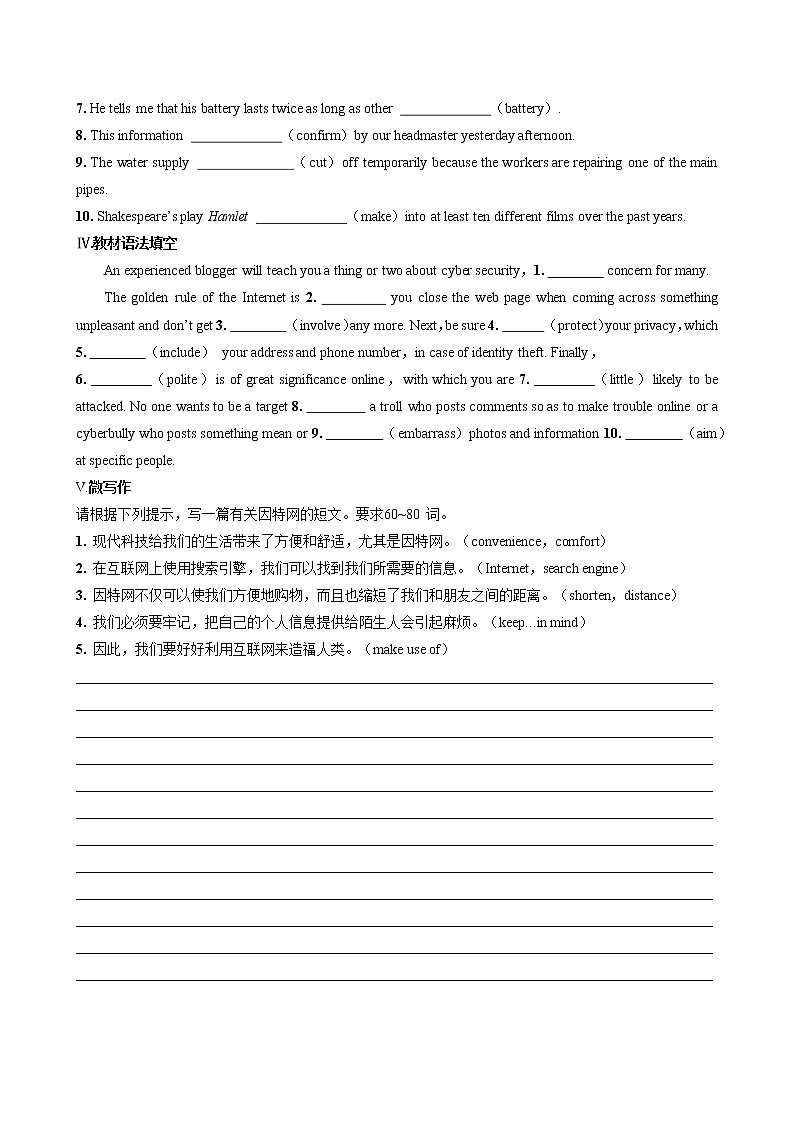 UNIT 3 Part IV  Reading for Writing（同步练习含答案）02