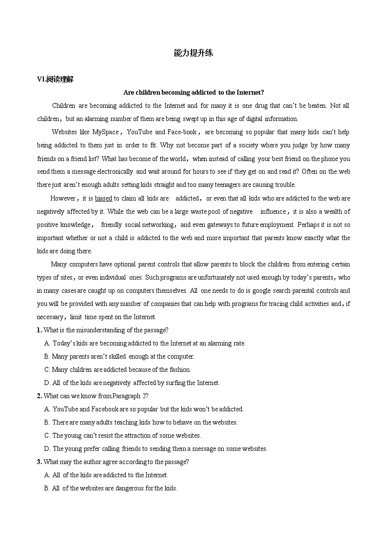 UNIT 3 Part IV  Reading for Writing（同步练习含答案）03