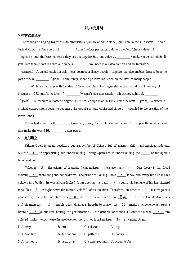 UNIT 5 Part II   Reading and Thinking（同步练习含答案）03