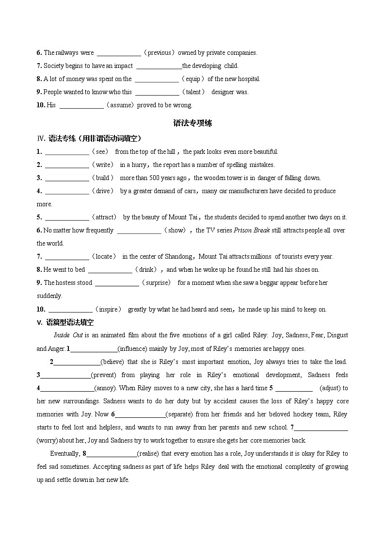 UNIT 5 Part III  Discovering Useful Structure & Listening and Talking 试卷02