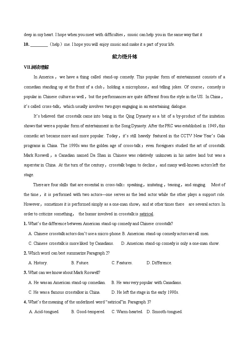 UNIT 5 Part IV  Reading for Writing（同步练习含答案）第3页