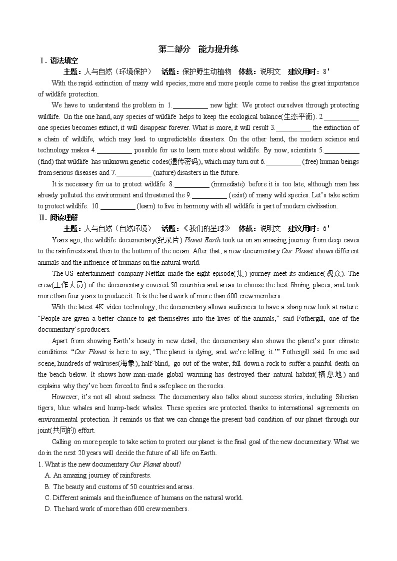 UNIT 5 LESSON 2（课件PPT+同步练习）02