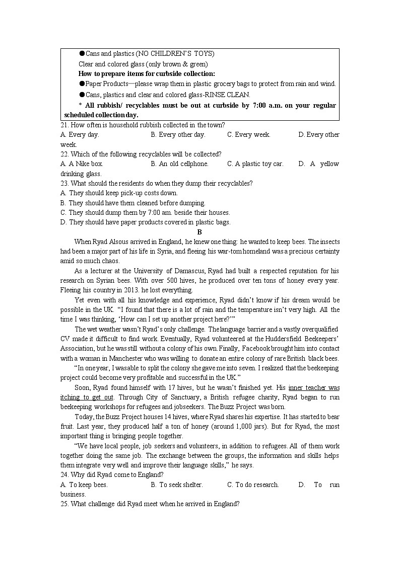 辽宁省沈阳市五校协作体2022-2023学年高一上学期期末英语试题03