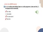 UNIT 7 Lesson 2（課件PPT）