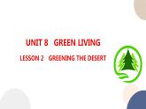 UNIT 8  LESSON 2（課件PPT）