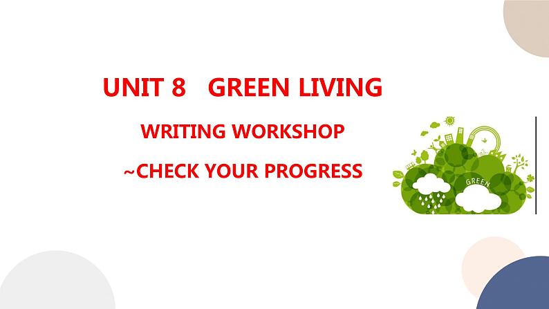 UNIT 8 WRITING WORKSHOP~CHECK YOUR PROGRESS（课件PPT）01