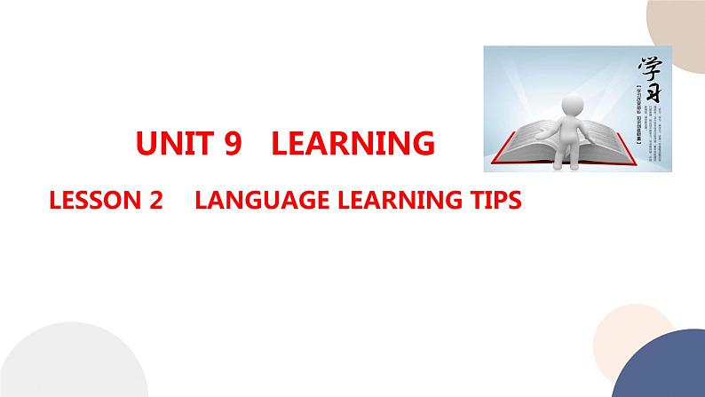 UNIT 9 LESSON 2（课件PPT）01