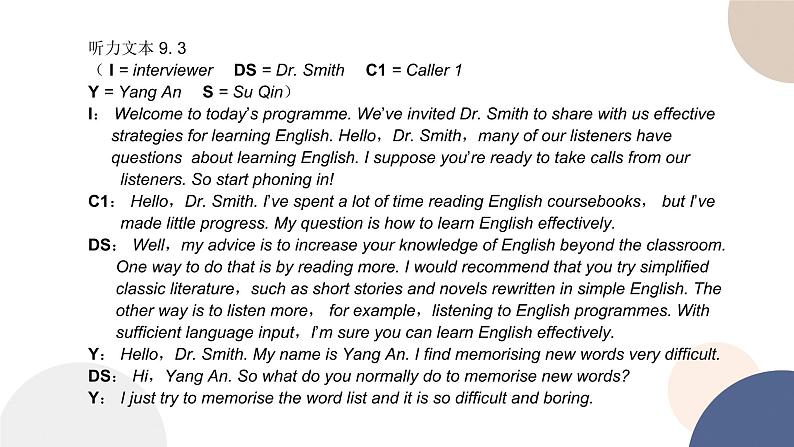 UNIT 9 LESSON 2（课件PPT）04