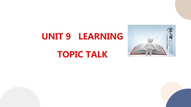 UNIT 9 TOPIC TALK（课件PPT）01