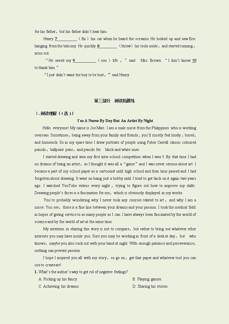 Unit 7 Period Ⅰ TOPIC TALK（同步练习含答案）03