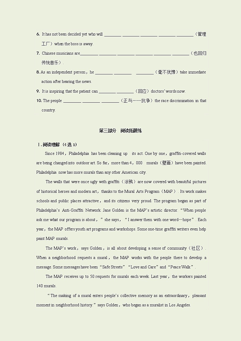 Unit 7 Period Ⅳ LESSON 3 A MUSICAL GENIUS（同步练习含答案）03