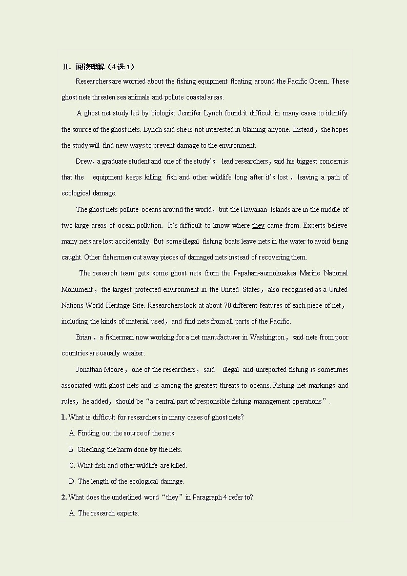 Unit 8 Period Ⅲ LESSON 2　GREENING THE DESERT（同步练习含03