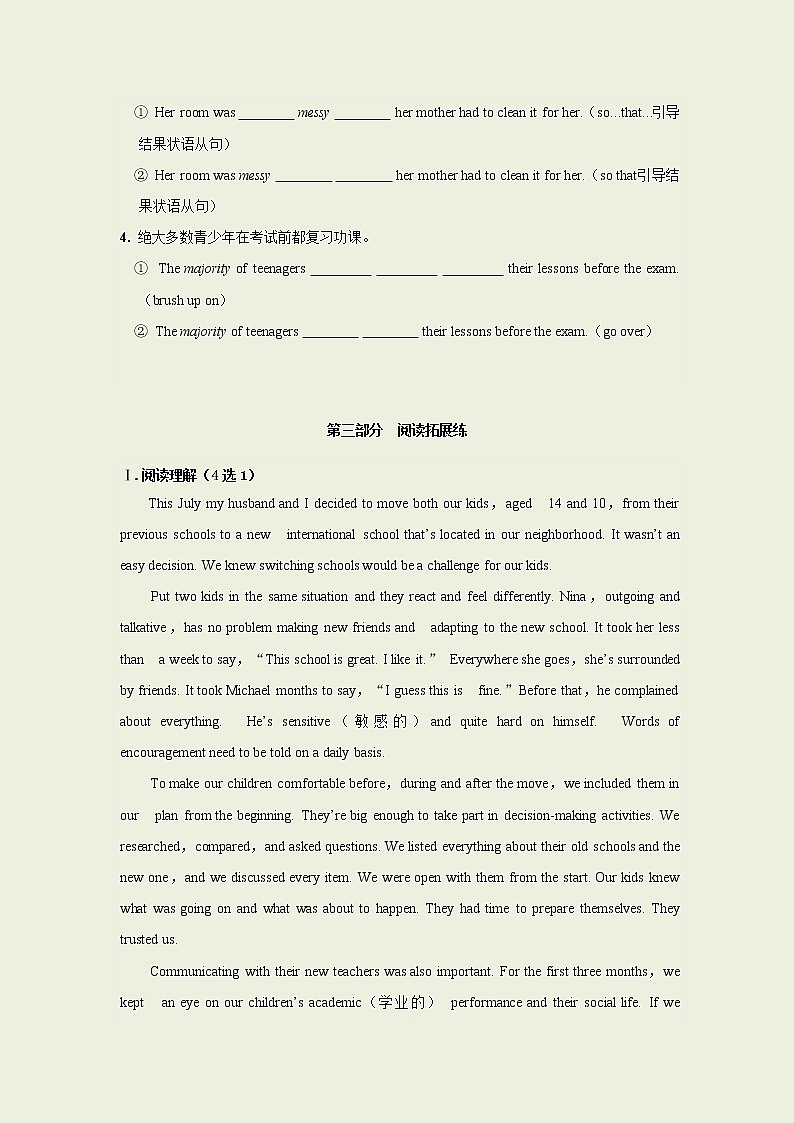 Unit 9 Period Ⅰ TOPIC TALK（同步练习含答案）03