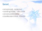 2023届高考英语二轮复习动名词课件