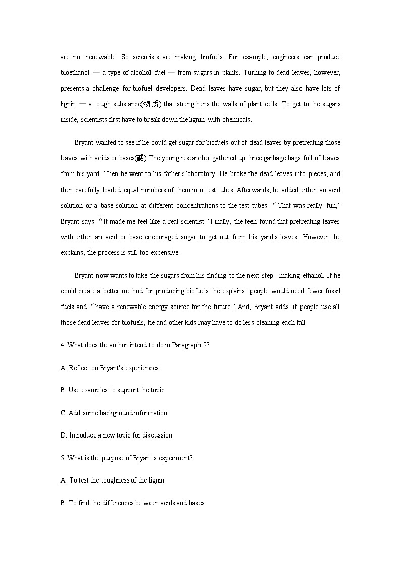 广东省广州执信中学2022-2023学年高一线上期末阶段调研英语试题含答案第3页