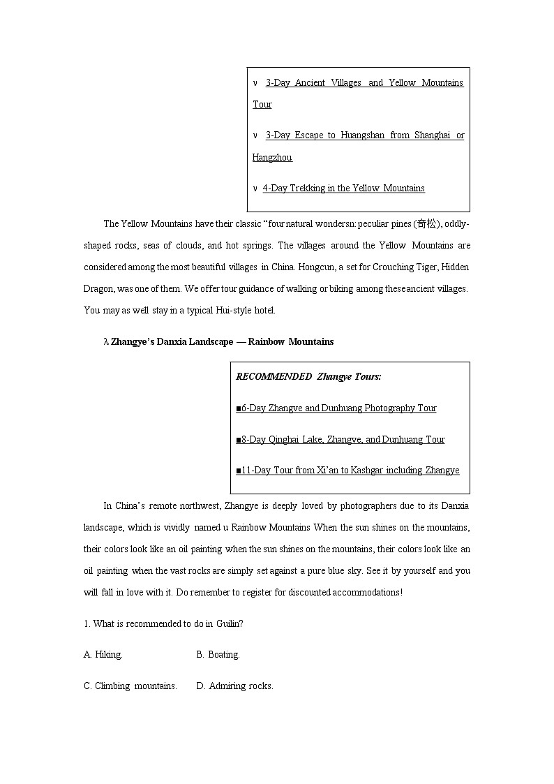 广东省汕尾市2022-2023学年高一上学期期末考试英语含解析第2页