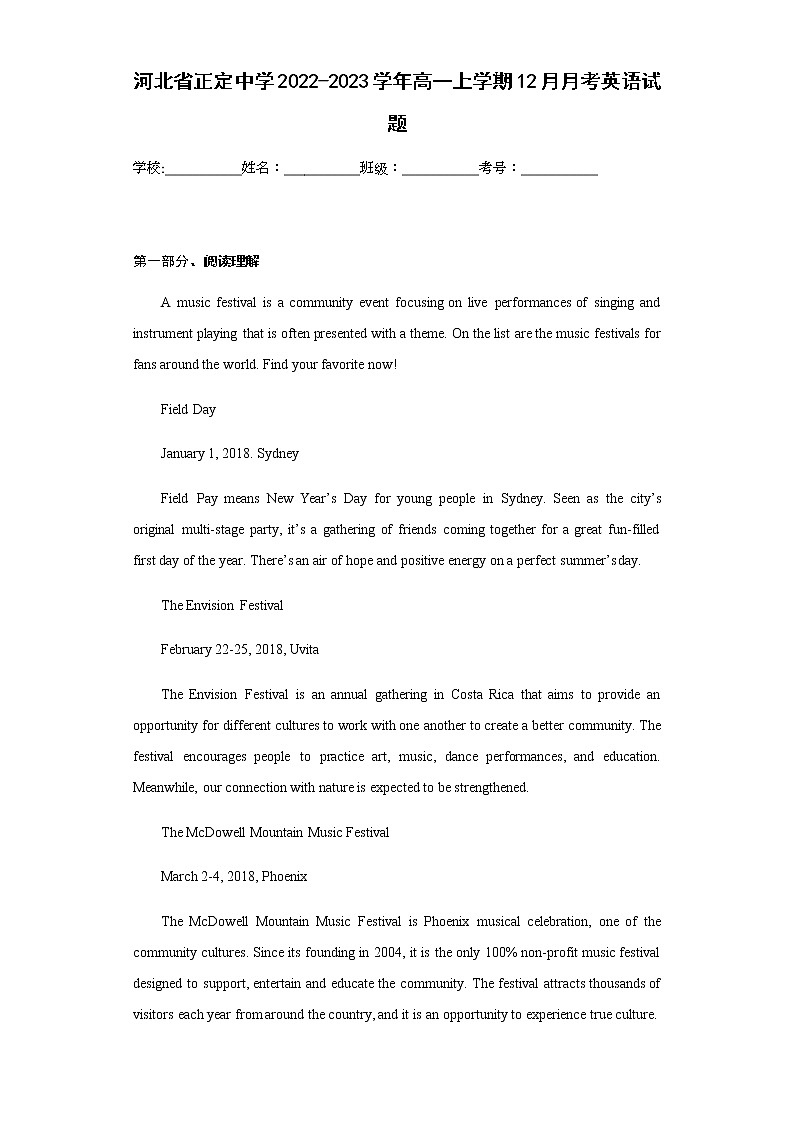 河北省正定中学2022-2023学年高一上学期12月月考英语试题含答案01