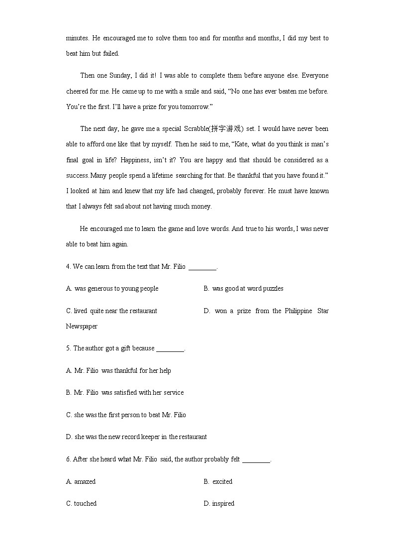 河北省正定中学2022-2023学年高一上学期12月月考英语试题含答案03