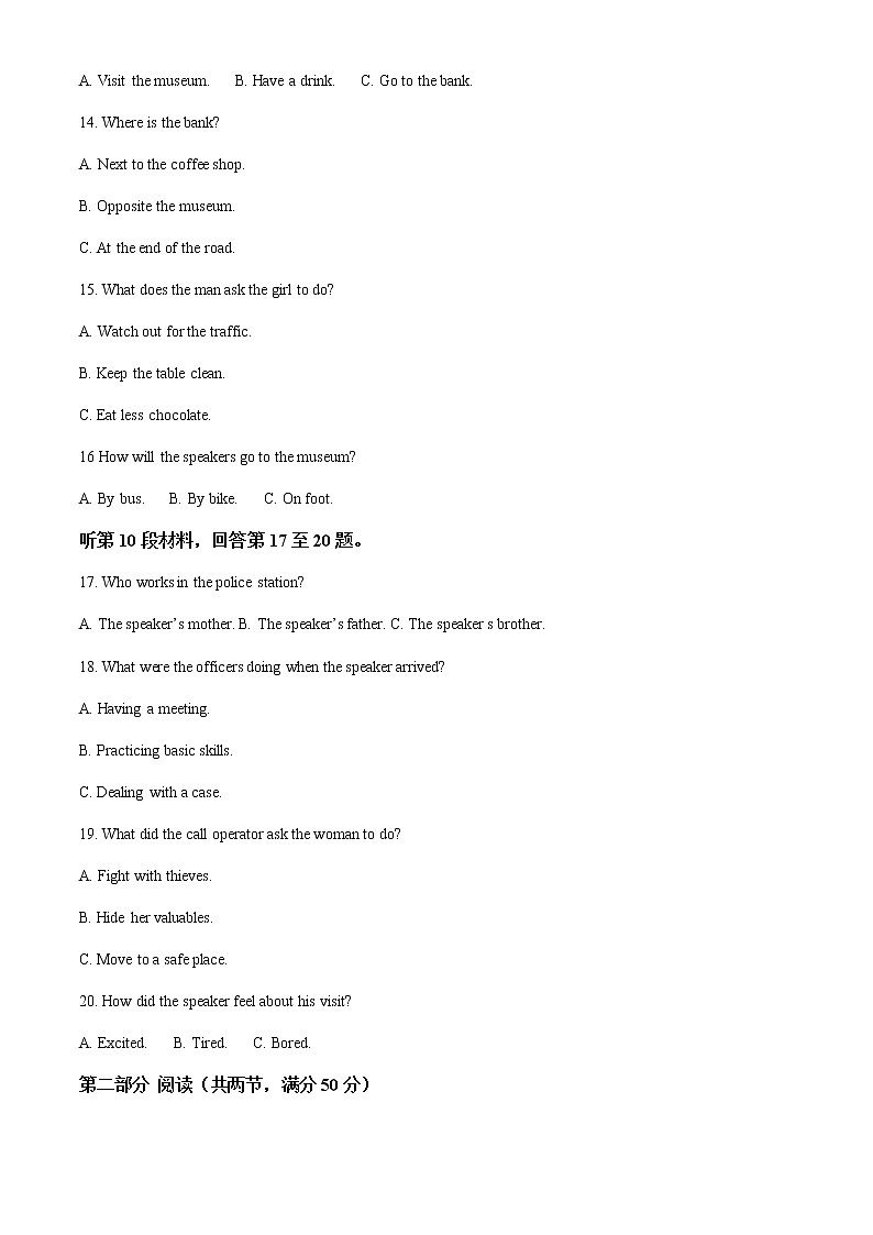 2022-2023学年河南省新乡市高一上学期选科调研第一次测试英语试题含解析03