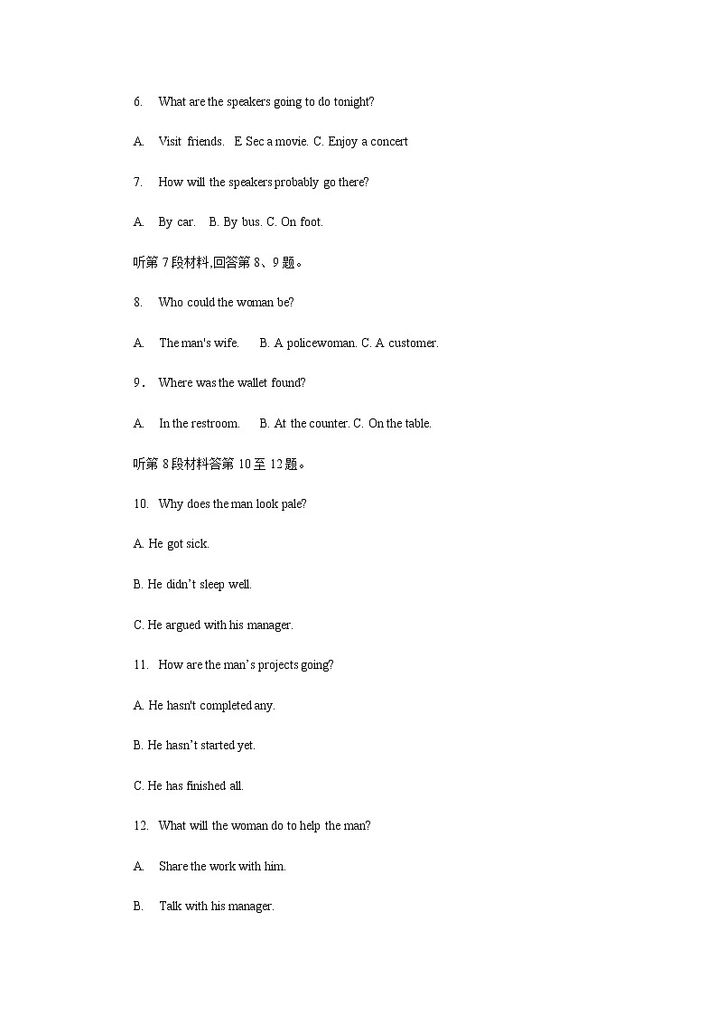 河南省部分学校2022-2023学年高一上学期选调考试（一）英语试题含解析第2页