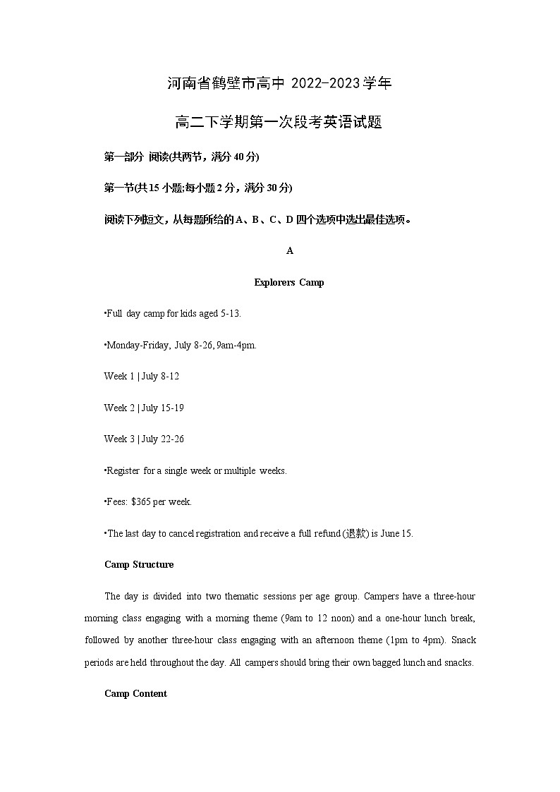 河南省鹤壁市高中2022-2023学年高二下学期第一次段考试题英语含解析01
