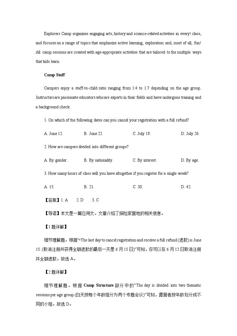河南省鹤壁市高中2022-2023学年高二下学期第一次段考试题英语含解析02
