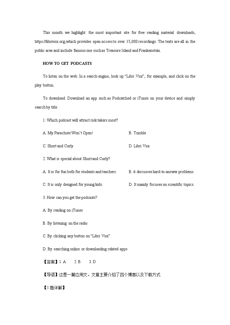 湖南省长沙市浏阳市2022-2023学年高二上学期期末考试试题英语含解析02