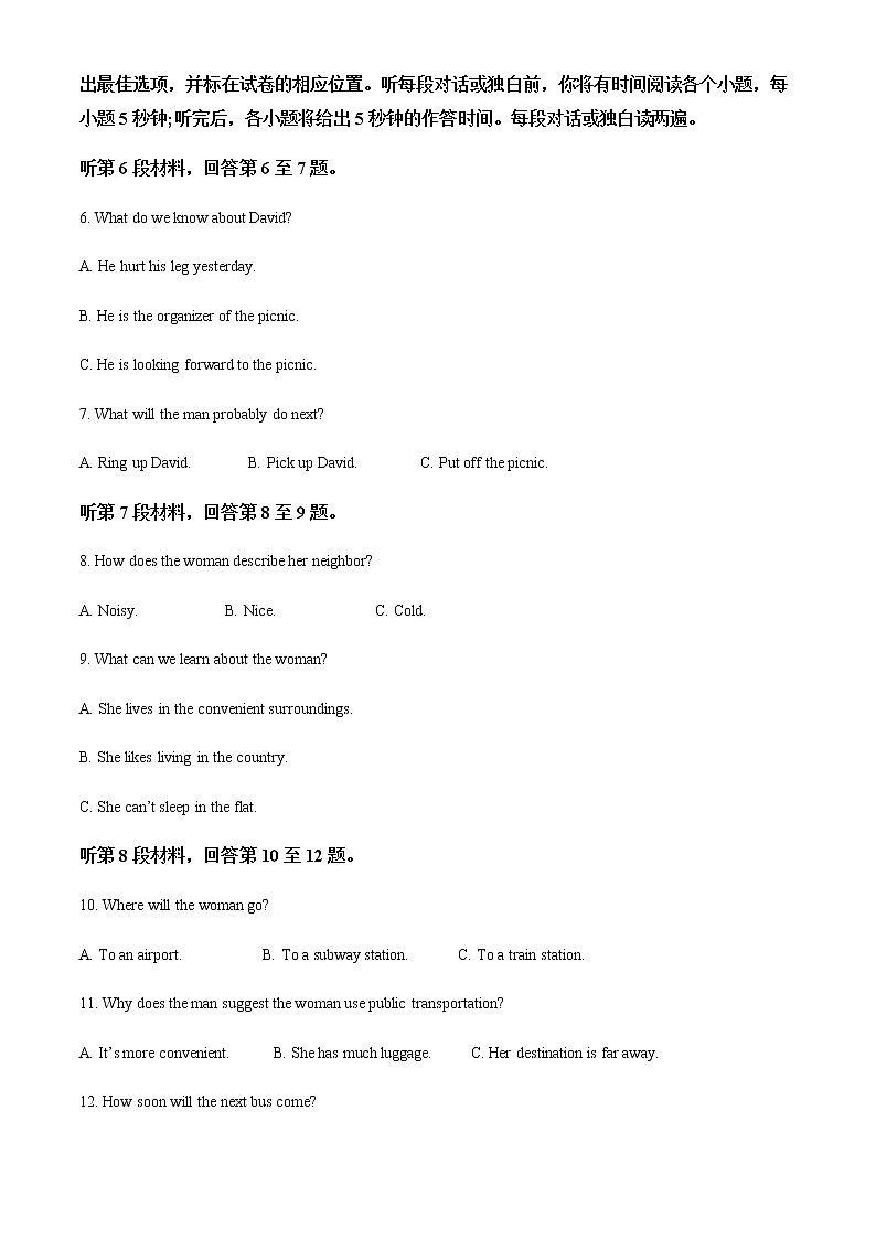 宁夏银川一中2022-2023学年高二上学期期末考试英语试题含解析02