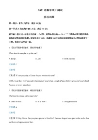 山东省德州市第一中学2022-2023学年高二上学期期末考试英语试题含解析