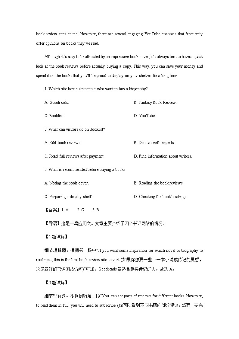浙江省杭州市八县区2022-2023学年高二上学期期末学业水平测试试题英语含解析02
