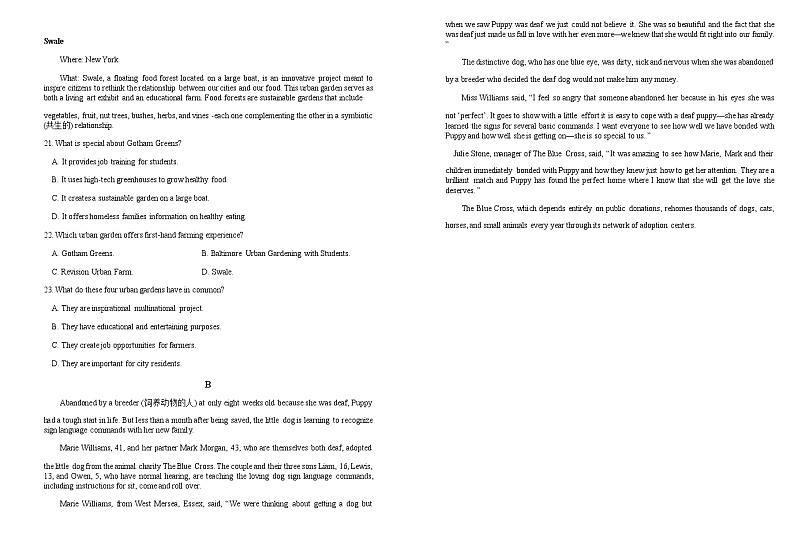 2022-2023学年湖北省襄阳市第五中学高二上学期12月月考英语试题Word版03