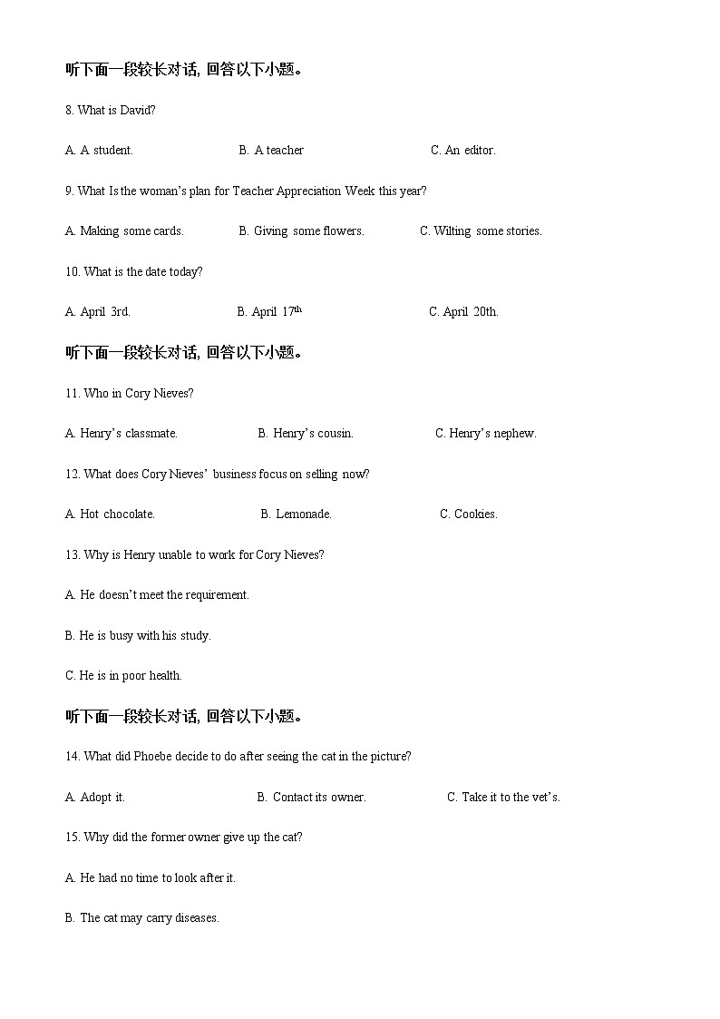 江苏省徐州市第七中学2022-2023学年高二上学期12月学情检测英语含解析第2页