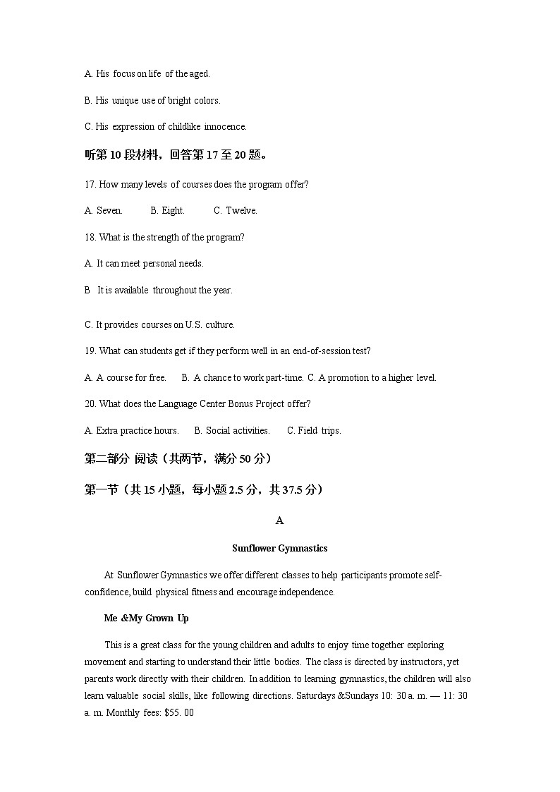 2022届江苏省南京市金陵中学高三考前最后一卷英语试题含解析第3页