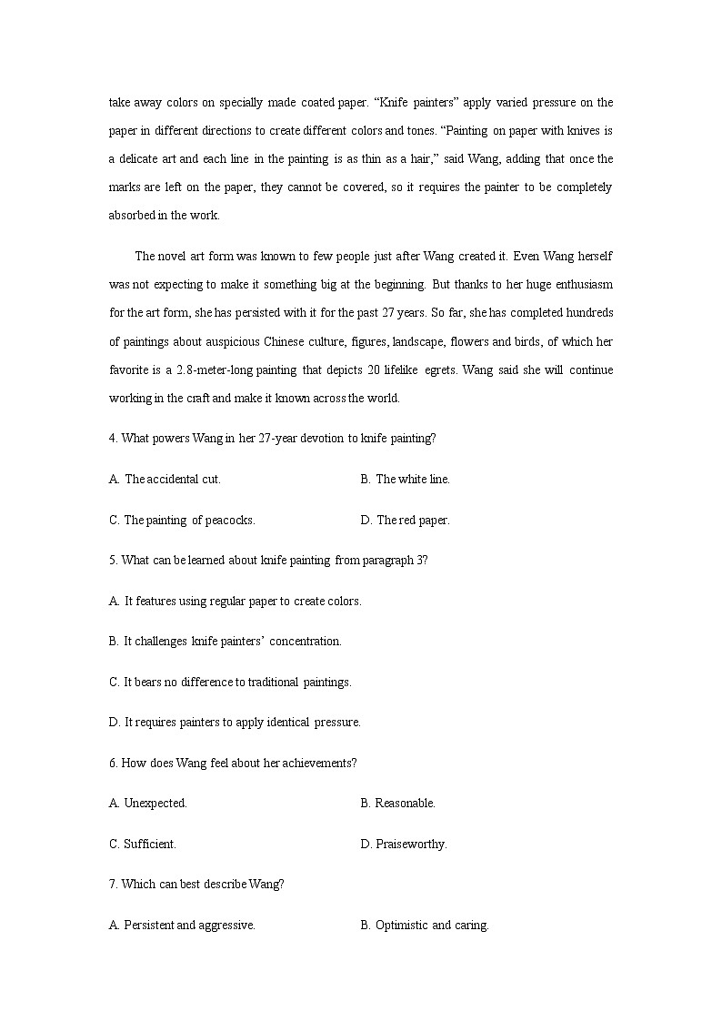 2023届贵州省3+3+3高考备考诊断性联考（一）英语试题含答案03