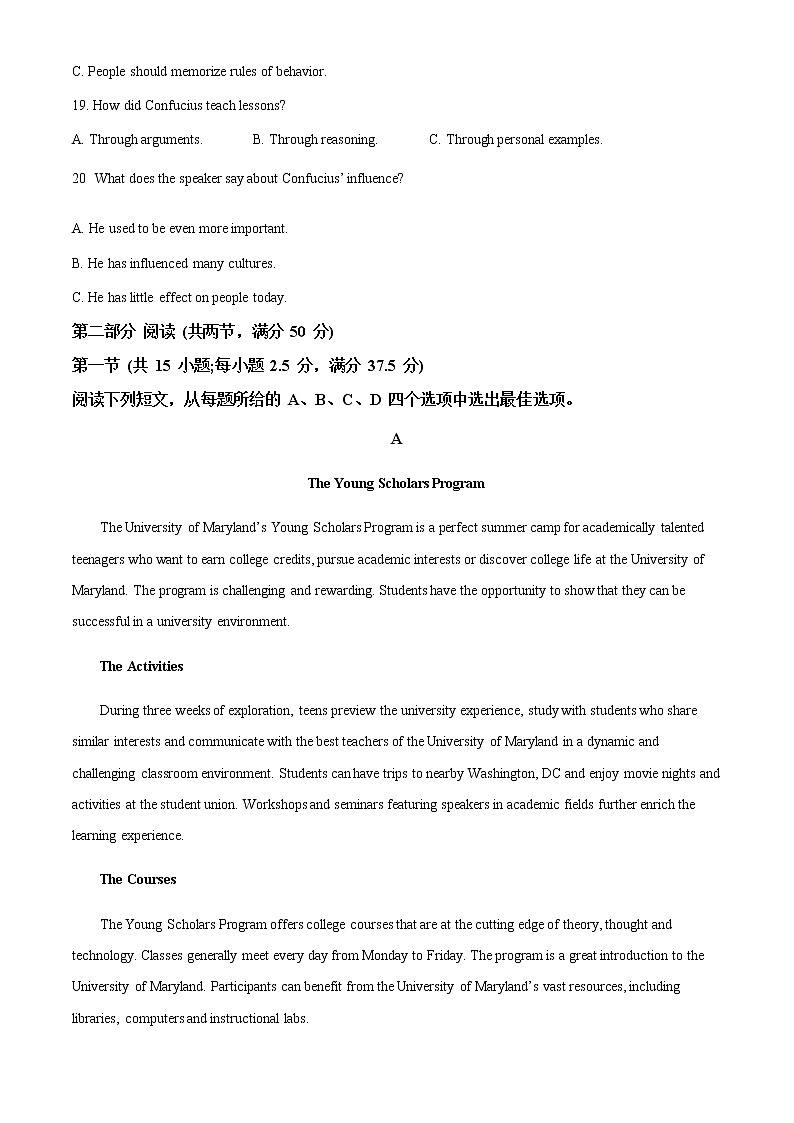 江苏省泰州中学2022-2023学年高三下学期一模模拟英语试题含解析03