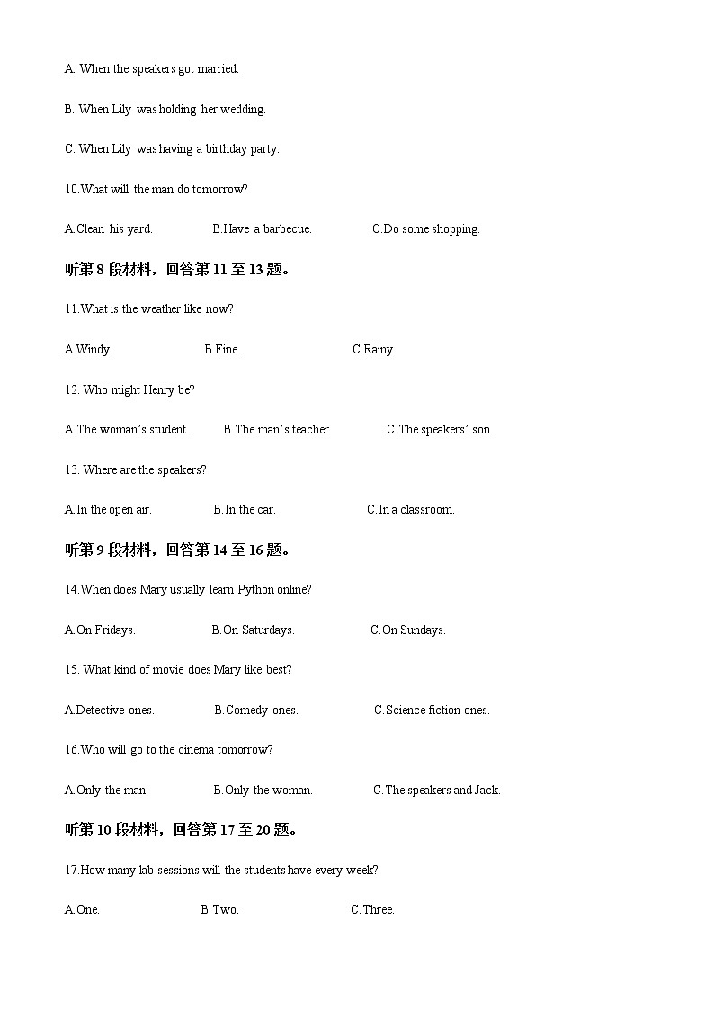 山西省忻州市2022-2023学年高三下学期开学考试英语试题含解析03