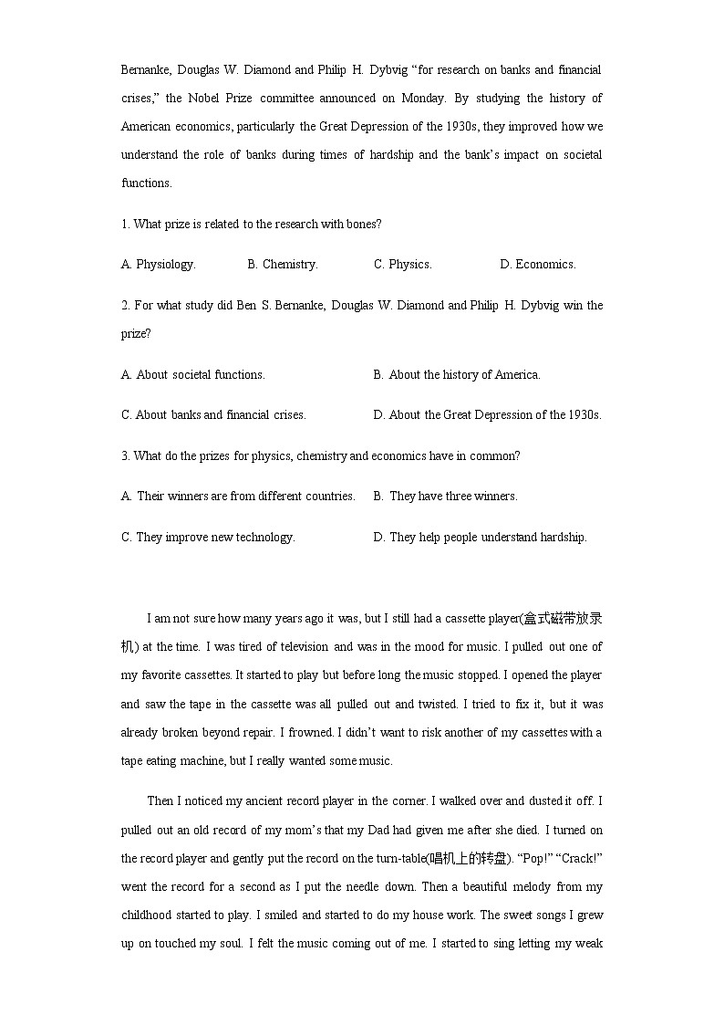 吉林省通化梅河口市第五中学2022-2023学年高三上学期期末考试英语试题含答案第2页