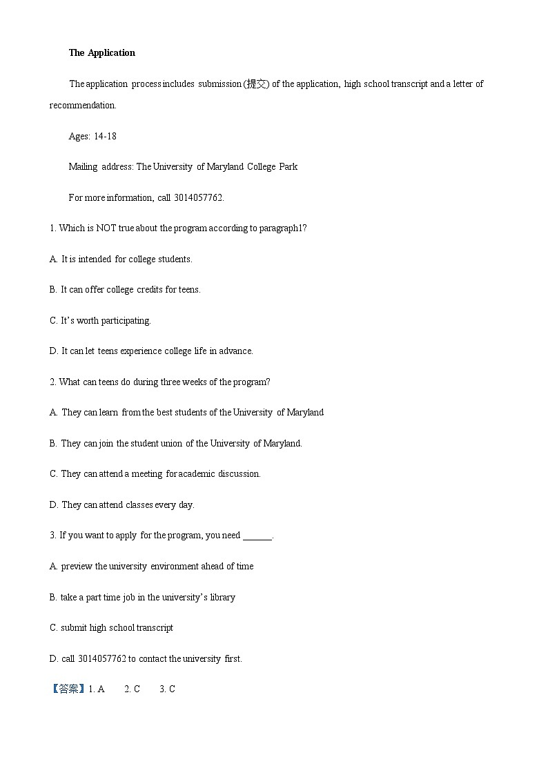 江苏省扬州中学2022-2023学年高三上学期期末达标英语检测含解析02