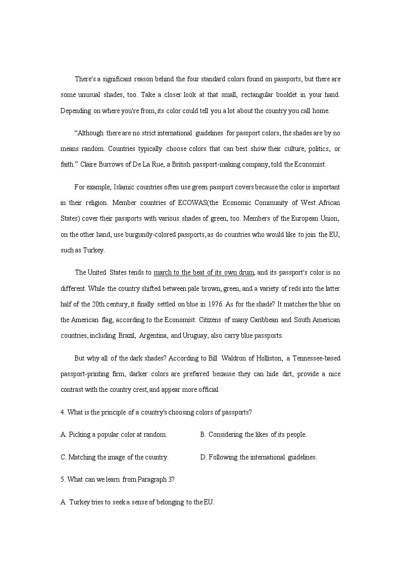 江西省丰城市第九中学万载中学、宜春一中2021-2022学年高三上学期期末联考英语试题含答案03