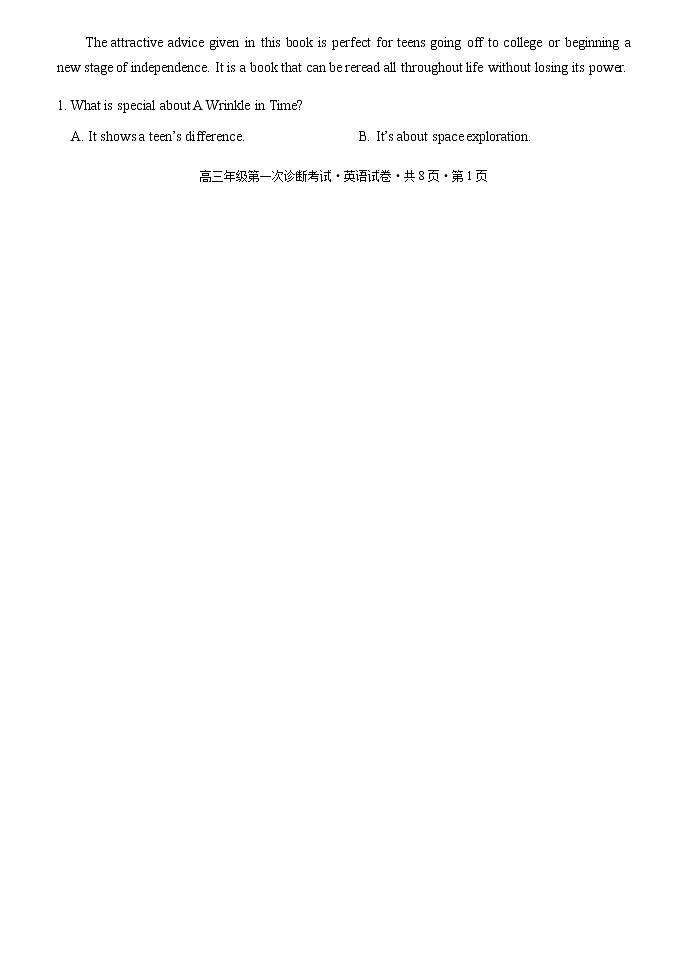 2022-2023学年甘肃省张掖市高三上学期第一次诊断考试英语试题含答案02