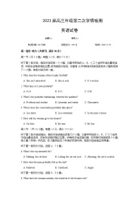 2022-2023学年江苏省宿迁市泗洪县高三上学期第二次学情检测英语试卷含答案